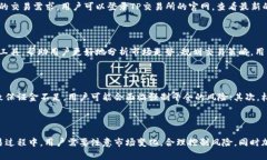   如何在TP交易所出售数字货币？ /  guanjianci TP交