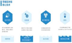 TP钱包提币不到账的原因及解决方法详解