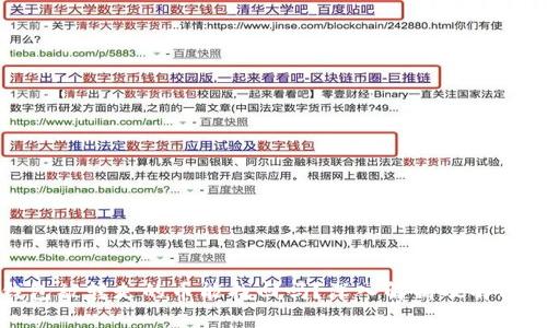 TP钱包被转走的币能找回吗？深入解析及解决方案