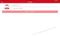 TP钱包卖币授权的安全性分析与操作指南