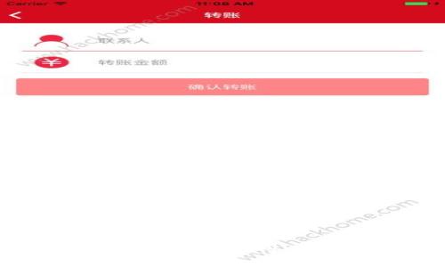 TP钱包卖币授权的安全性分析与操作指南