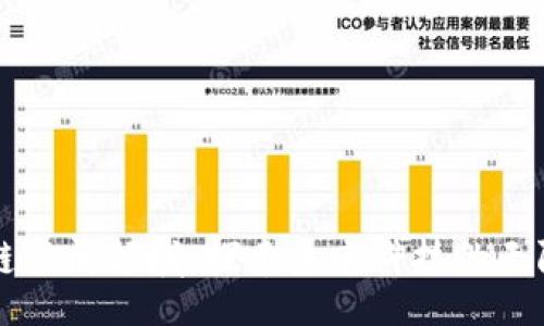 bp  
区块链空间领域：探索未来科技的无限可能