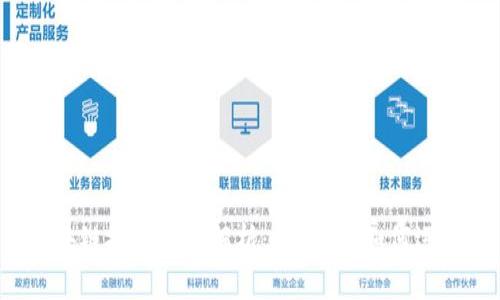 区块链挖矿深度解析：是什么？如何运作？
