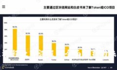 区块链远程教育课程的全面解析与未来展望
