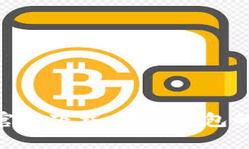 TP Token 钱包官方下载：安全钱包的推荐与使用指南