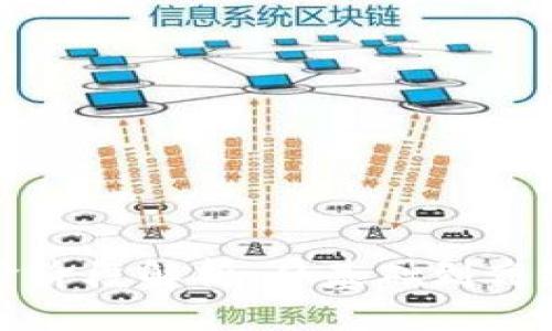 !--  --
区块链的进阶阶段解析：从基础到高级的完整演变