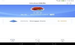 TP钱包代币发行全解析：流程、需求与注意事项