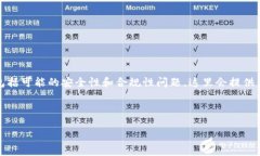 注意：由于你的请求内容涉及到特定的金融工具