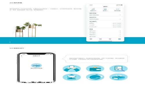 TP钱包兑换币的详细指南：步骤、技巧及注意事项