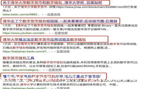 如何在TP钱包中购买HTMoon：详细指南与常见问题解答
