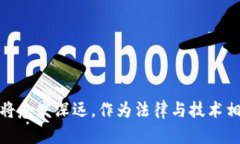 区块链司法机构究竟是什么行业？深度解析与探