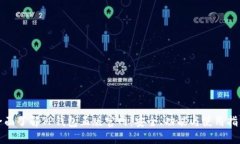 全面了解TP钱包正版官网：安全、功能与使用指南