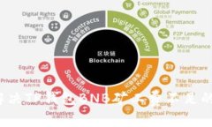 如何解决TP钱包BNB矿工费不足的问题？