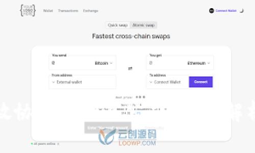 区块链开放协议是什么公司？详细解析及其影响