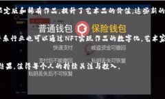 思考一个并且，放进标签