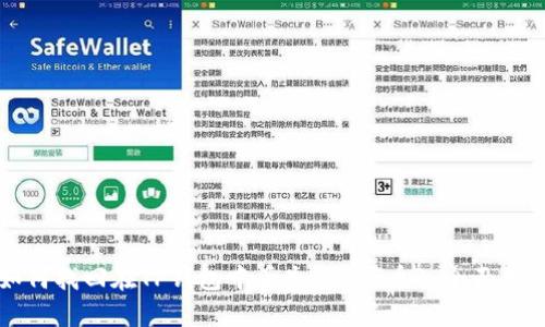 如何找回在TP钱包中丢失的PIG币? 全面指南