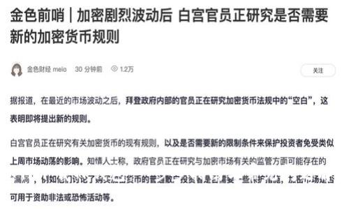 如何下载TP钱包：一步步指南与常见问题解答