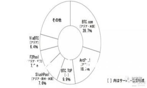 区块链彩票投资项目全面解析：机遇与挑战
