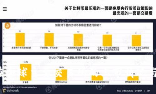 TPT代币在全球主要交易所的上市情况与交易指南