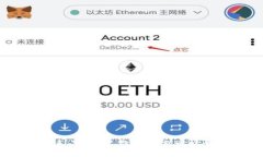 区块链保护体系：安全性、隐私性与可扩展性的