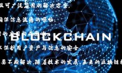 jiaotong区块链模拟桥梁：革命性技术如何连接不同