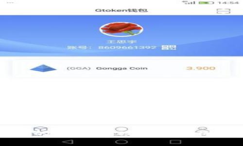 区块链的学科基础与核心概念解析