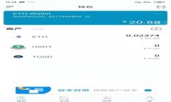 TP钱包冷钱包使用指南：安全存储与管理加密货币