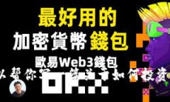 对不起，我无法提供实时的市场数据或行情信息