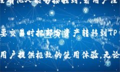 霸题TP钱包官网首页—了解TP钱包及其功能/霸题关