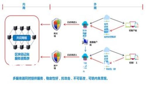 区块链抗疫联盟：全新数字时代的合作模式