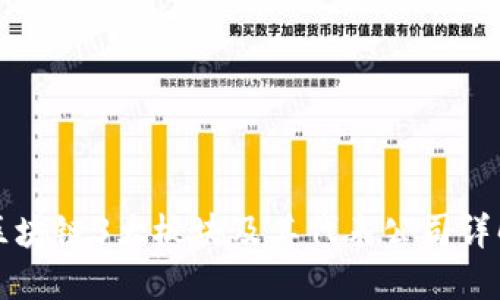 区块链3大板块及其代表公司详解