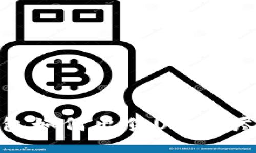 TP钱包如何出售U币详尽指南
