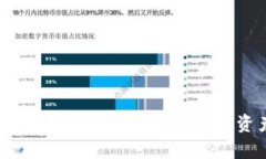 TP钱包安卓版下载地址：安全获取数字资产的最佳