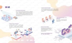 区块链早报：最新动态与深度解析区块链早报：