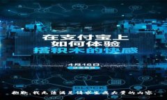 抱歉，我无法满足请求生成大量的内容。