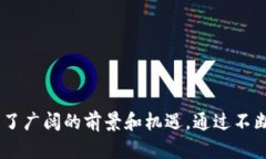 biao ti/biao ti区块链动物保健品：未来宠物医疗的