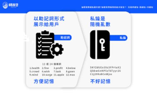 “TP”是一个多义词，具体含义通常取决于上下文。以下是几种常见的解释：

1. **TP (Twisted Pair)**：在网络技术中，TP指的是“扭绞对”。扭绞对是一种用于传输电信号的电缆，通常用于局域网（LAN）中，例如以太网。扭绞对的结构通过把一对或多对的电线扭绞在一起，减少了电磁干扰，提高了信号质量。

2. **TP (Transaction Processing)**：在计算机科学和信息技术中，TP可以指“事务处理”。这是指在数据库或信息系统中处理事务的过程，以保证数据的一致性和完整性。

3. **TP (Teleportation)**：在科幻作品中，TP常常表示“传送”，比如将物体或人瞬间移动到另一个地点。

4. **TP (Third Party)**：在商业和法律上，TP通常指“第三方”，这是指不直接参与某一交易或协议的个人或组织。

5. **TP (Toilet Paper)**：在日常生活中，TP也可指“厕纸”。

6. **TP (Tropical Pool)**：在度假和游泳领域，TP可以指热带泳池，通常是配备热带植物和景观的游泳池。

如果你希望了解某一特定上下文中的“TP”含义，请提供更多信息，以便我能为你提供更准确的解释。