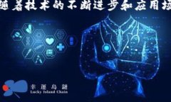区块链平台分化模型详解：理解其机制与应用前