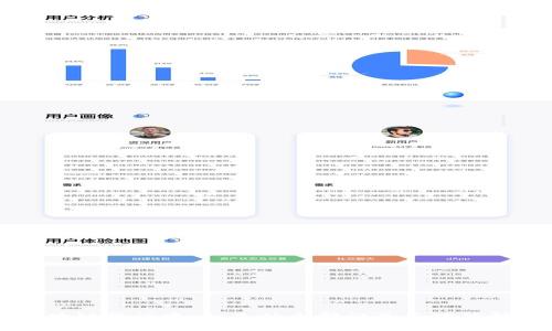 区块链登记中心：是什么部门及其功能解析