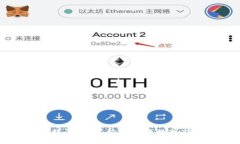 区块链插针技术详解：构建高效数据传输的新范