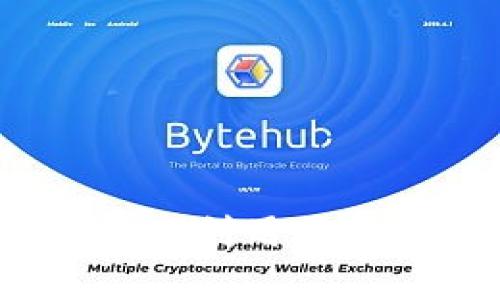 低成本创业区块链：如何利用区块链技术实现创业梦想