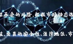   区块链技术中的CAT概念解析及应用探讨 /  guan