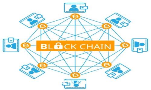 TP钱包iOS版：安全便捷的区块链数字资产管理工具
