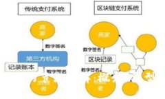 区块链技术中的节点详解：概念、类型及其重要