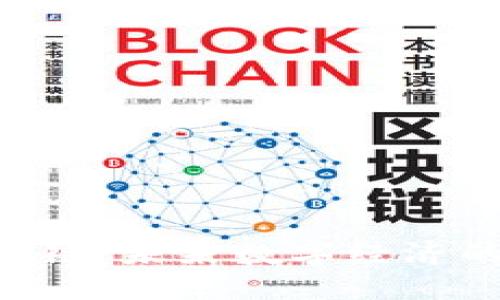 FTG区块链：未来数字经济的新动力