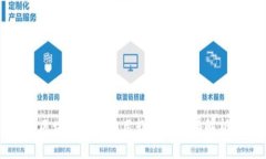 区块链金融应用软件的全面解析