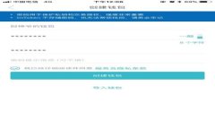 区块链商标解析：区块链技术与品牌保护的未来