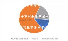   TP钱包币被转走：如何进行保护和追溯? /  guan