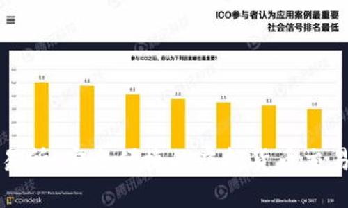 TP钱包交易所：安全便捷的虚拟货币交易平台指南