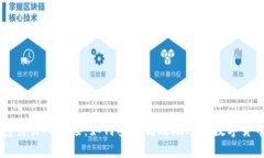 信息  TP钱包交易所链接：如何安全高效地进行数